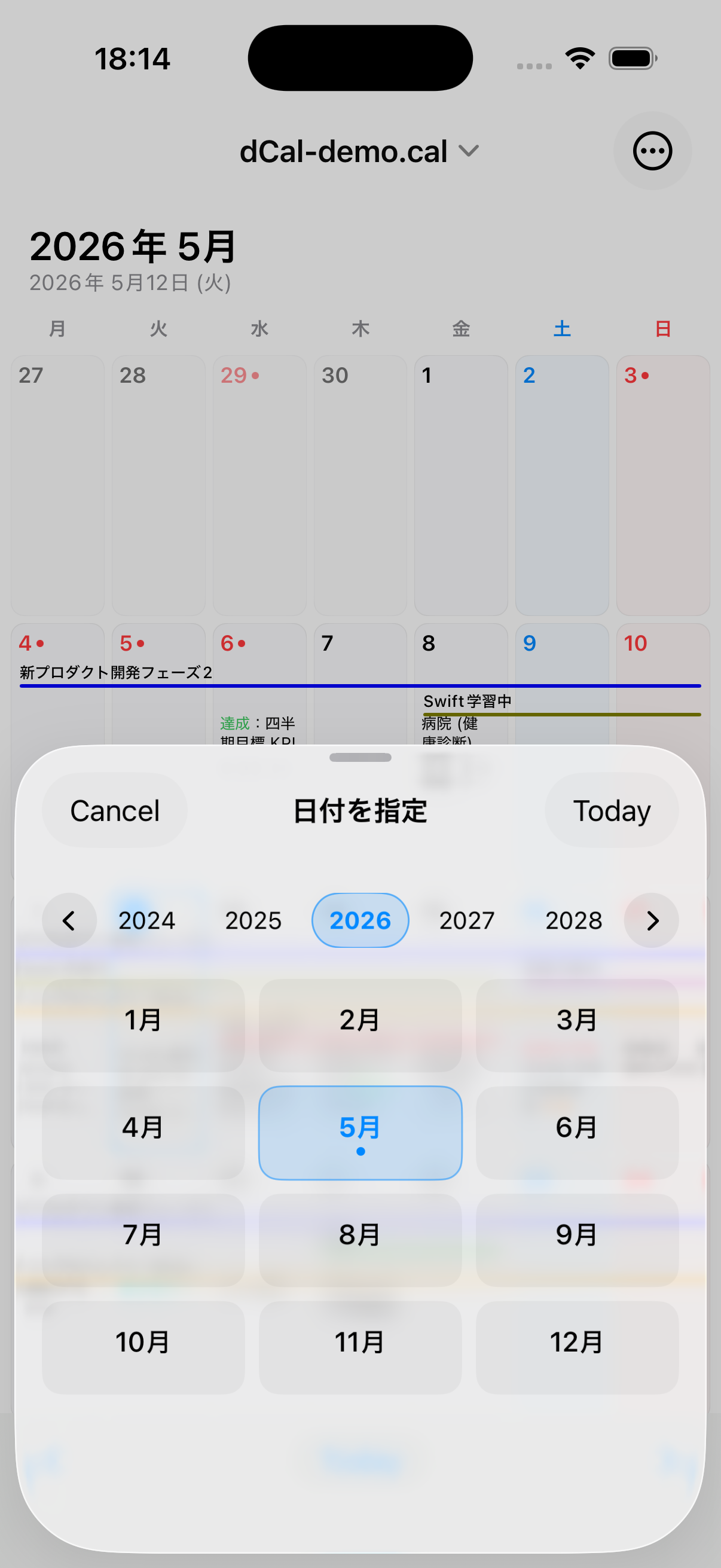 日付ジャンプポップオーバー。年スクロールと 12 か月グリッド。
